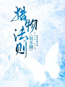 当攻略目标全员黑化之后